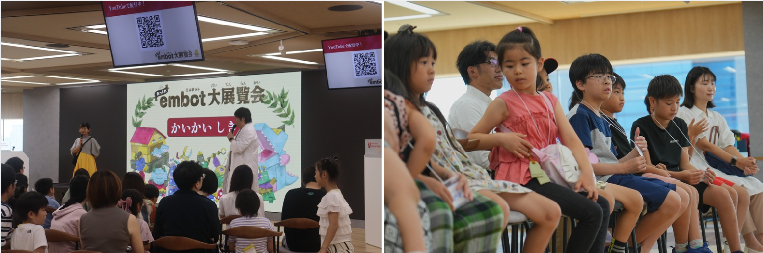 過去のembot大展覧会の様子